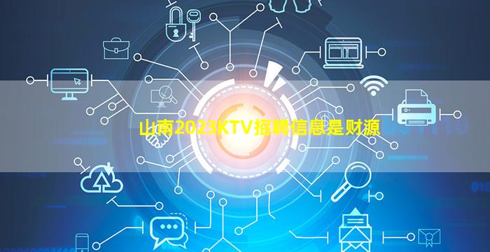 佳木斯夜总会招聘