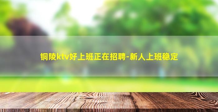 昭通酒吧招聘